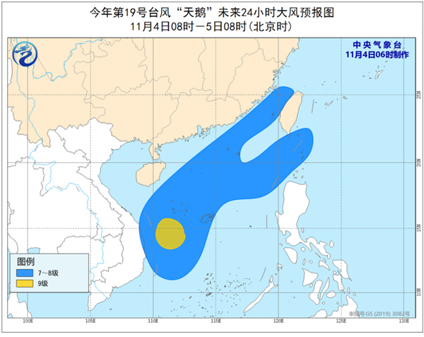 台风蓝色预警 巴士海峡南海等部分海域有大风