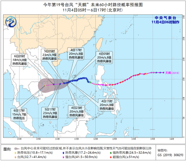 台风蓝色预警 巴士海峡南海等部分海域有大风