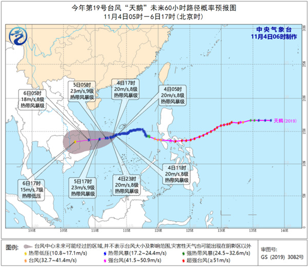 华北东北升温局地霾又起 台风“天鹅”继续掀风雨