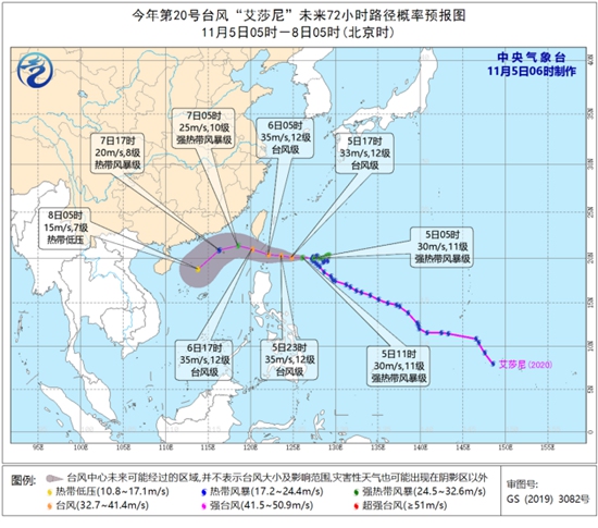 “天鹅”“艾莎尼”双台风掀风浪 南海部分海域风力9至10级