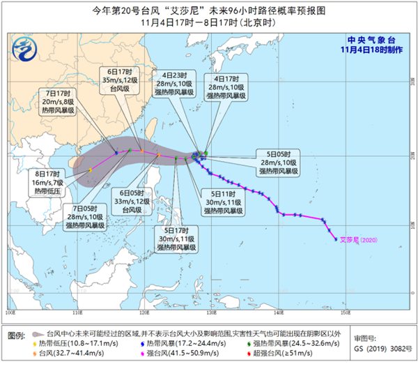 台风“艾莎尼”加强为强热带风暴级