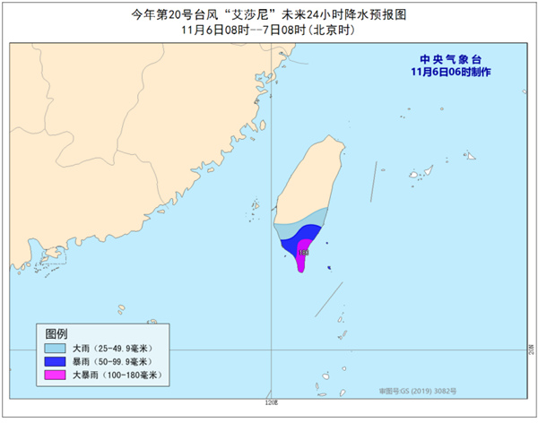 台风“天鹅”“艾莎尼”共同影响 南海等海域将有大风