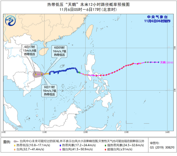 台风“天鹅”“艾莎尼”共同影响 南海等海域将有大风