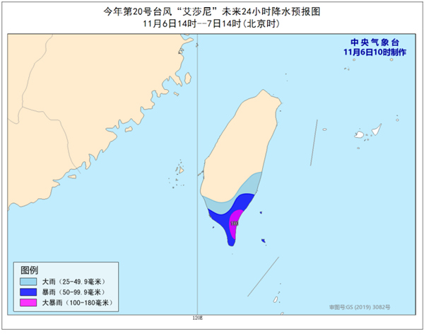 台风蓝色预警 福建沿海南海东北部等海域有大风