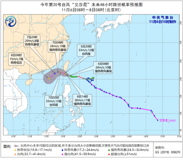 台风蓝色预警 福建沿海南海东北部等海域有大风