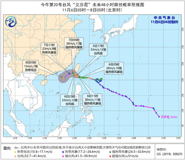 台风“天鹅”“艾莎尼”共同影响 南海等海域将有大风