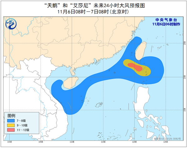台风“天鹅”“艾莎尼”共同影响 南海等海域将有大风