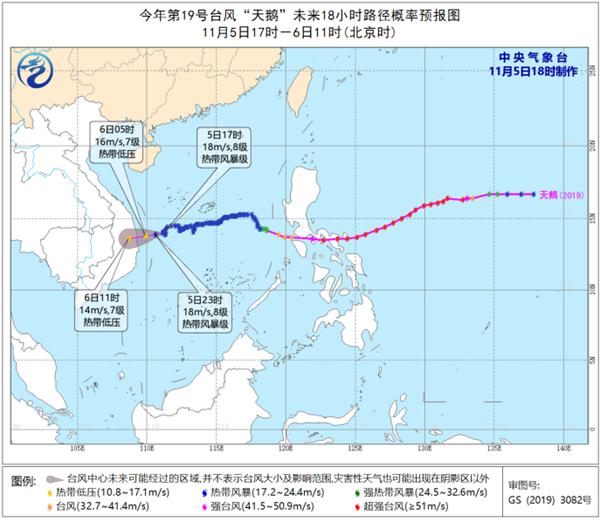 台风蓝色预警：双台风影响南海等海域 台湾南部有大到暴雨