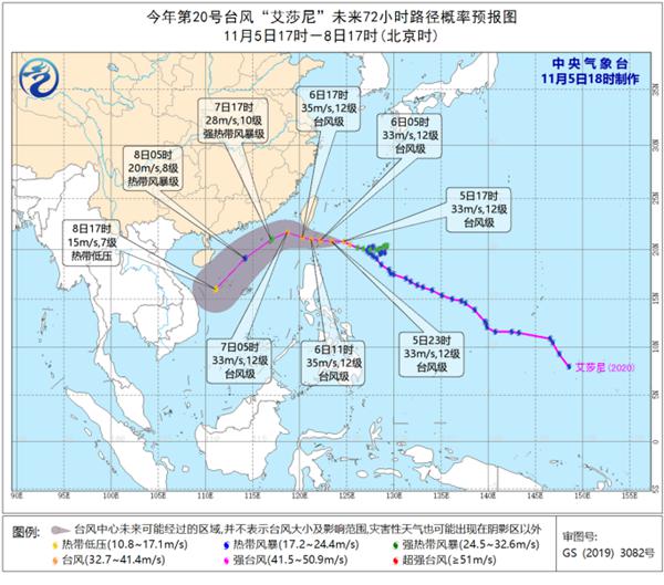 台风蓝色预警：双台风影响南海等海域 台湾南部有大到暴雨