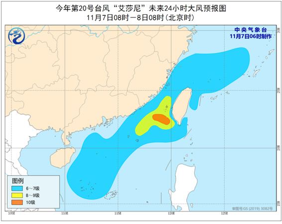 台风蓝色预警:“艾莎尼”强度维持或略减弱 福建沿海等有大风