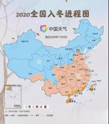 冬季“版图”已经占领我