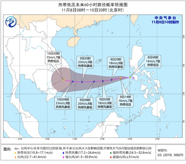 热带低压将发展为台风 趋向越南沿海强度逐渐加强