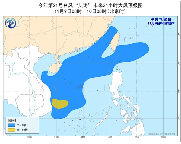 台风蓝色预警！第21号台风“艾涛”生成 将登陆越南沿海