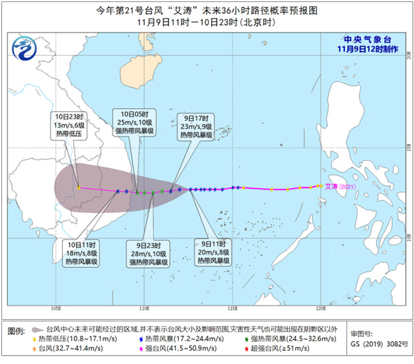台风“艾涛”“环高”接连生成 近期台风为何偏爱穿过南海奔越南?