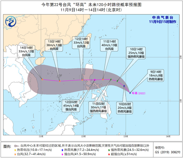 台风“艾涛”“环高”接连生成 近期台风为何偏爱穿过南海奔越南?