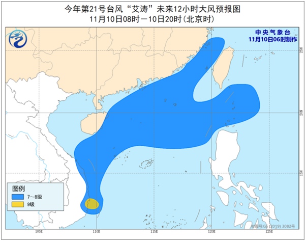 台风“艾涛”加强为强热带风暴级 将于今天中午前后登陆越南沿海