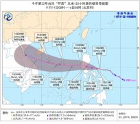 年第22号台风“环高”将登