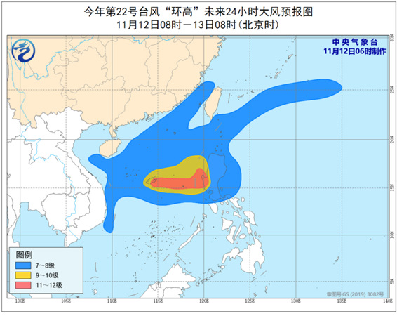 台风蓝色预警：“环高”今天中午前后移入南海 南海将掀大风
