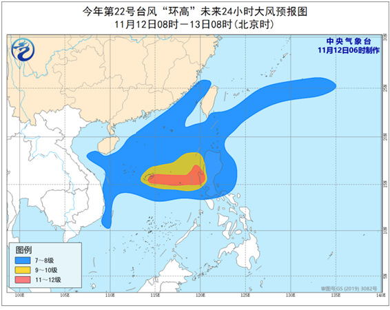 台风蓝色预警:“环高”今天中午前后移入南海 南海将掀大风