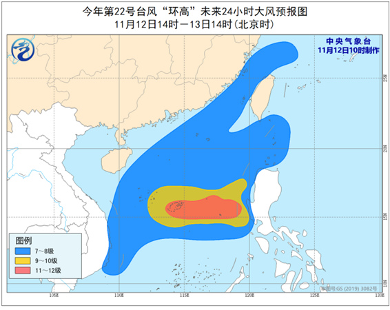 台风蓝色预警:“环高”将移入南海 台湾岛东部局地有暴雨