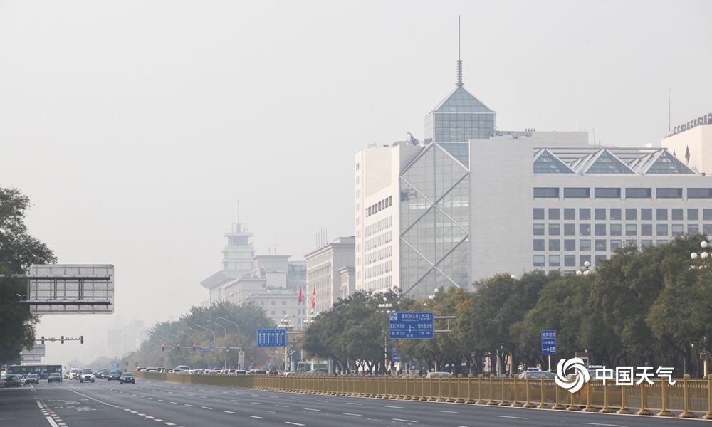北京大气扩散条件转差能见度降低 霾天气再现身