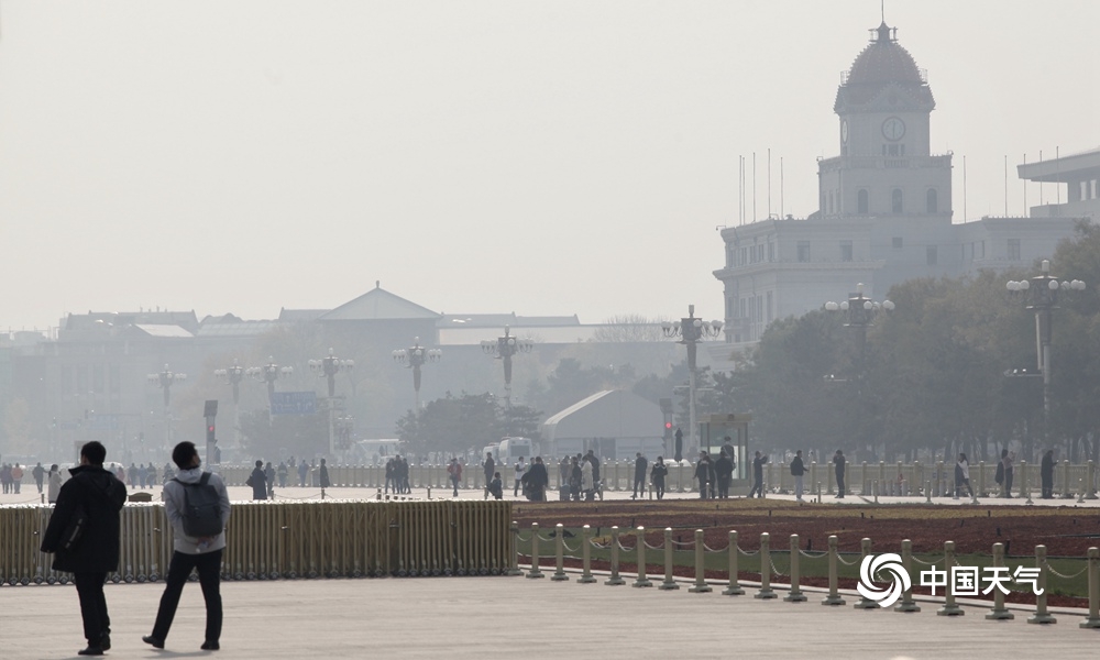 北京大气扩散条件转差能见度降低 霾天气再现身