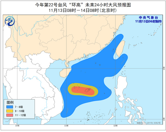 台风蓝色预警：受“环高”及冷空气影响 海南东部沿海有大风