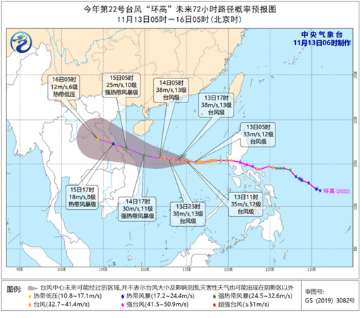 台风蓝色预警：受“环高”及冷空气影响 海南东部沿海有大风