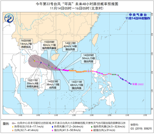 今天海南进入“台风雨”最强时段 华北黄淮等局地有重度霾