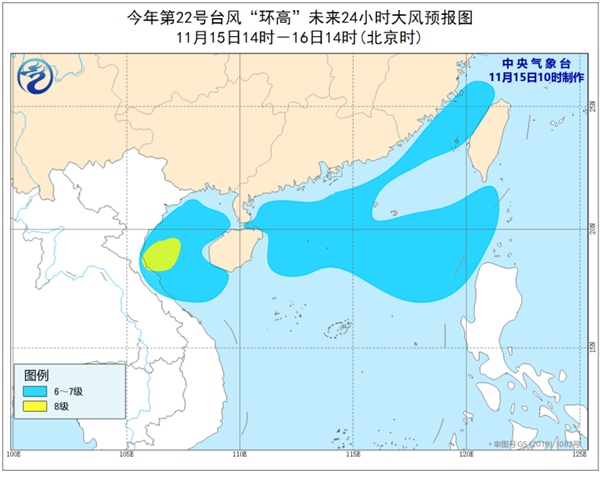 台风“环高”对我国影响趋于尾声 海南岛沿海等海域有大风