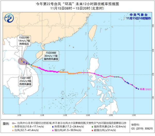台风“环高”对我国影响趋于尾声 海南岛沿海等海域有大风