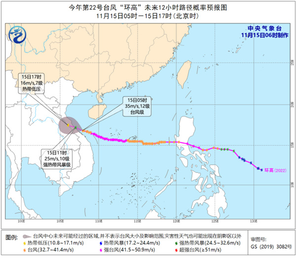 台风蓝色预警 海南岛东南部有大雨