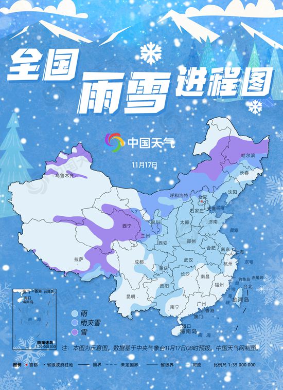 今冬以来最强雨雪“上线”！快来看超详细雨雪时间表