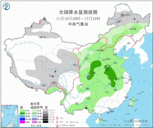 北方将遭入冬以来最强雨