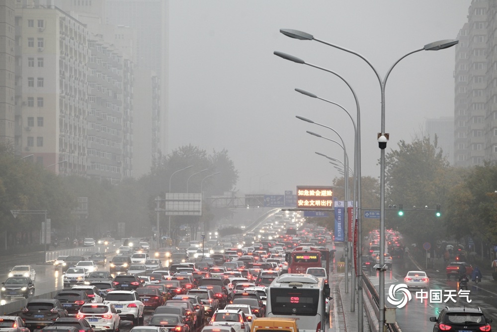 雨扰京城能见度不佳 早高峰汽车排长龙