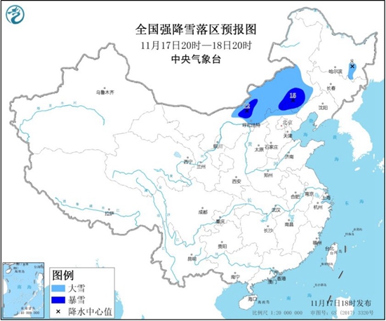 今冬首个暴雪预警发布!内蒙古河北等地局部有暴雪