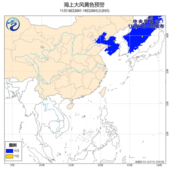海上大风黄色预警:明后两天渤海等海域阵风达10至11级