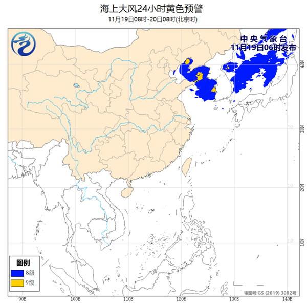 海上大风黄色预警！渤海黄海部分海域阵风可达10级