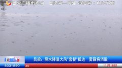 有短时的六级风力以上。