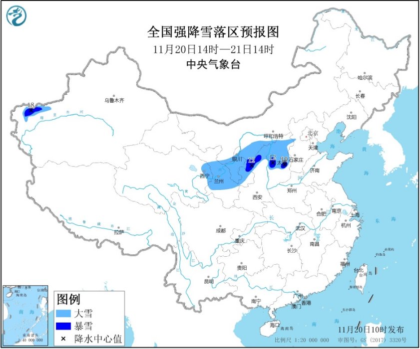 暴雪蓝色预警!新疆陕西山西等地局地有暴雪