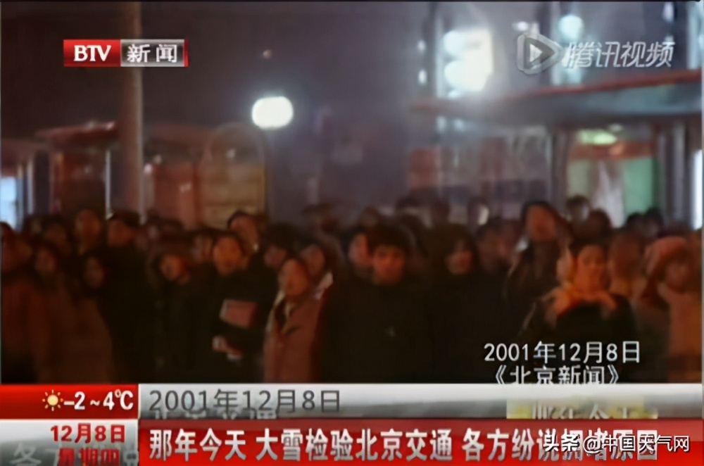 雪落京城万众瞩目!盘点那些年北京城与雪的故事