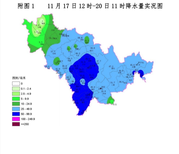 降水量突破多项同期历史极值 18-19日我省遭遇罕见雨雪冰冻天气