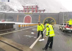 因冰雪天气，路面结冰湿