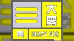 而北方地区则因为冷空气