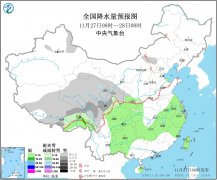 甘肃中南部等地的部分地