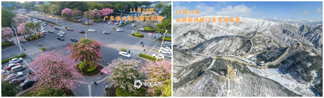 北方人需羽绒服护体!冷空气终于翻过南岭 华南“夏常在”要“凉凉”