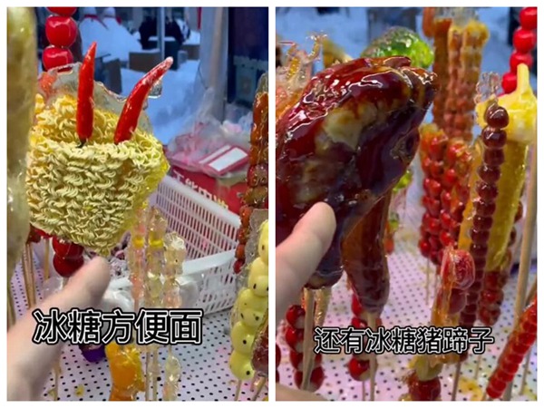 冬季版图覆盖超6成国土 冬天这些“神操作”你见过吗?