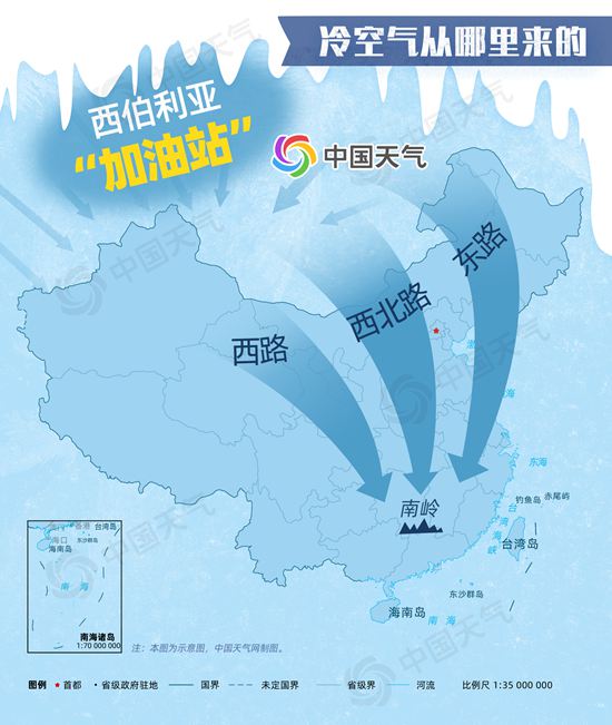 究竟什么样的冷空气才能翻过南岭？