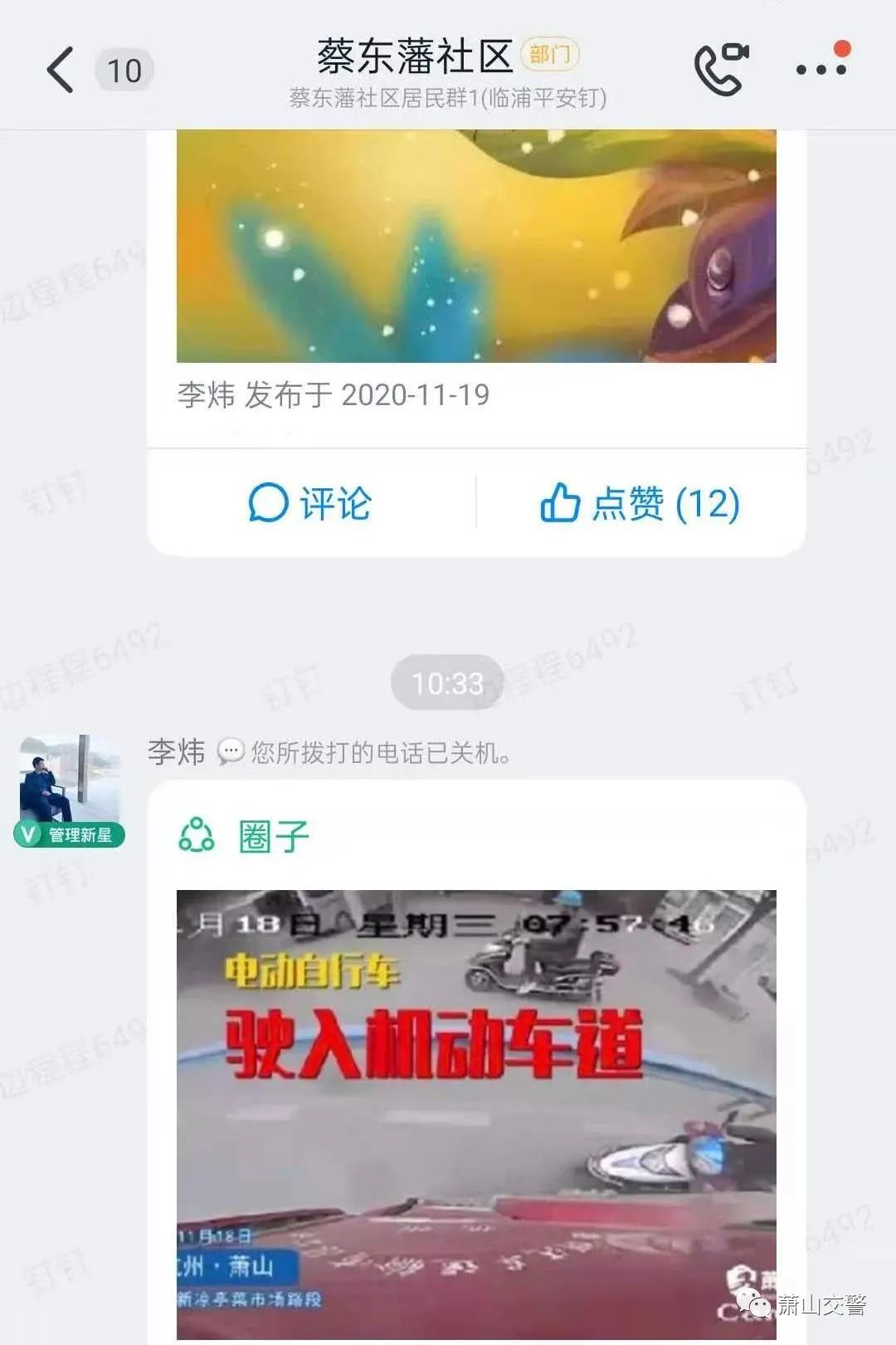 治理438处,辐射6万余人,道路交通安全“百日攻坚战”成效显著!