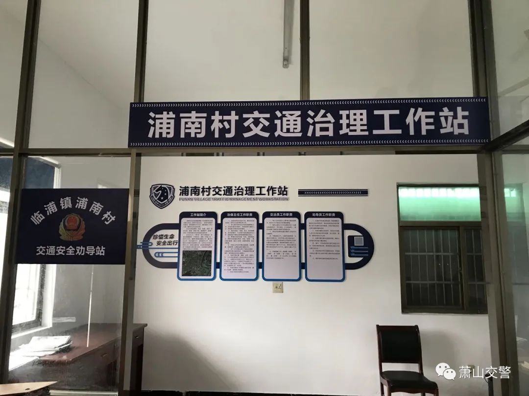 治理438处,辐射6万余人,道路交通安全“百日攻坚战”成效显著!